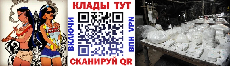 Магазины продажи наркотиков Рославль АМФЕТАМИН  Alpha-PVP  мега ONION  COCAIN  Канабис  Меф 