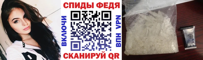 сколько стоит  Рославль  гидра как войти  Amphetamine 97% 