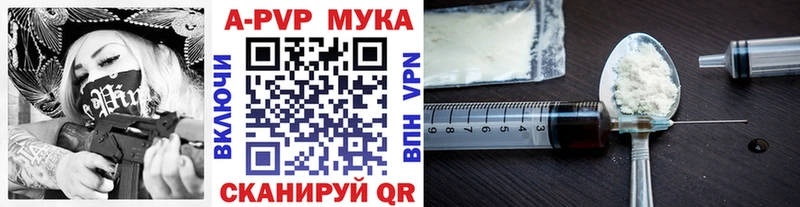 наркота  Рославль  Альфа ПВП крисы CK 