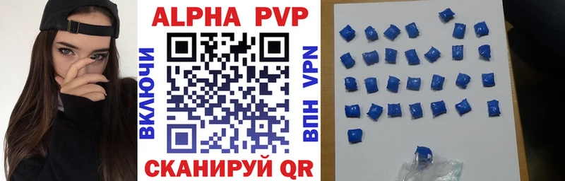 Alfa_PVP кристаллы Рославль