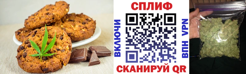 Cannafood конопля  Рославль 