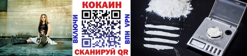 kraken как зайти  Рославль  Cocaine 99% 
