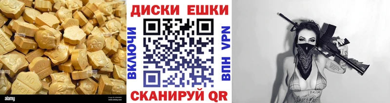 ЭКСТАЗИ 99%  блэк спрут ССЫЛКА  Рославль 