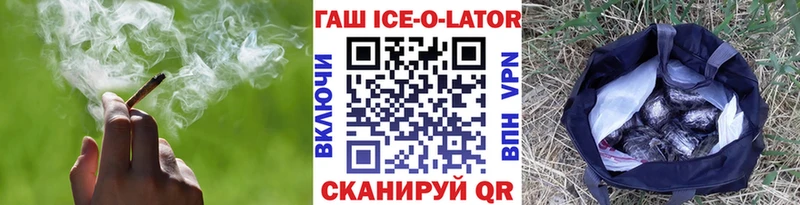 Гашиш Изолятор  как найти закладки  Рославль 
