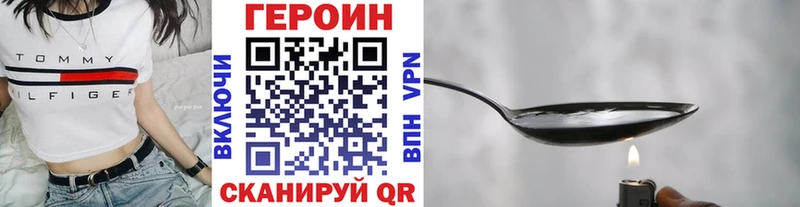 ГЕРОИН гречка  OMG как войти  Рославль 