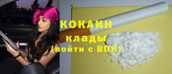 герыч Армянск