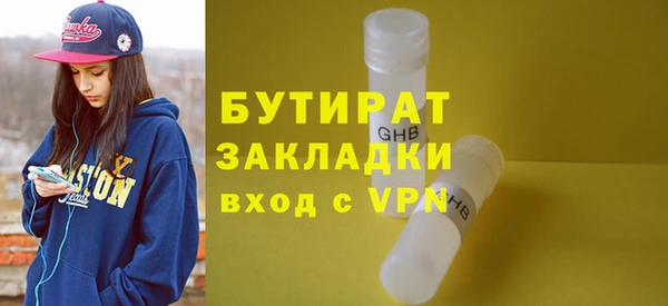 герыч Армянск
