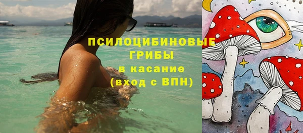 герыч Армянск