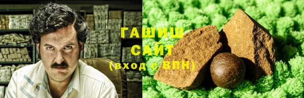 герыч Армянск