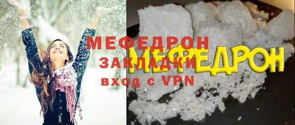 мефедрон Кинешма