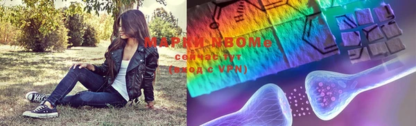 герыч Армянск