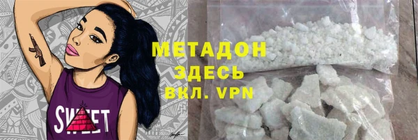 герыч Армянск