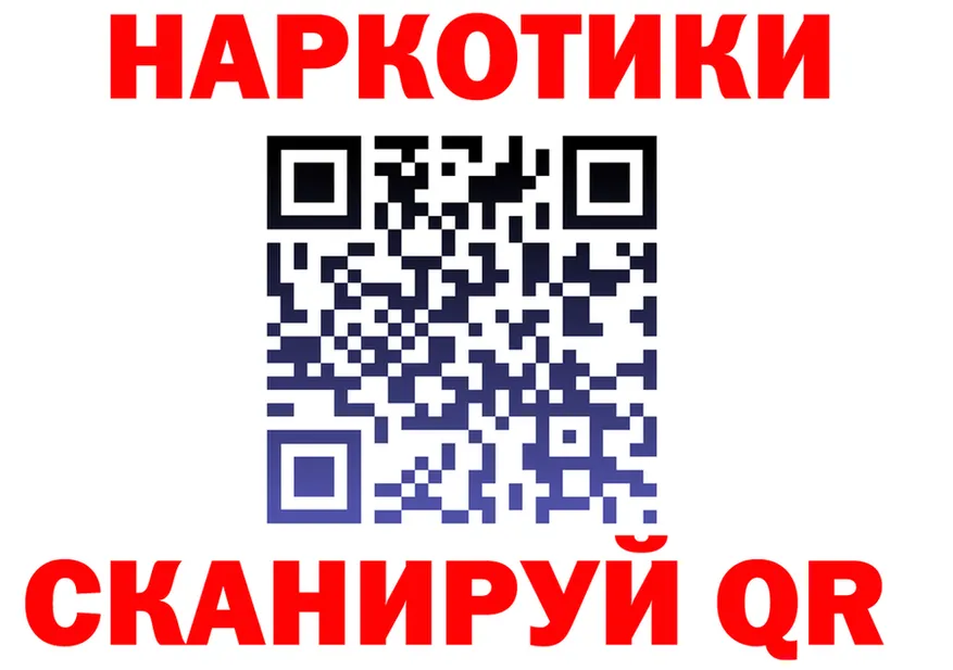 ГЕРОИН VHQ tor площадка мега Рославль