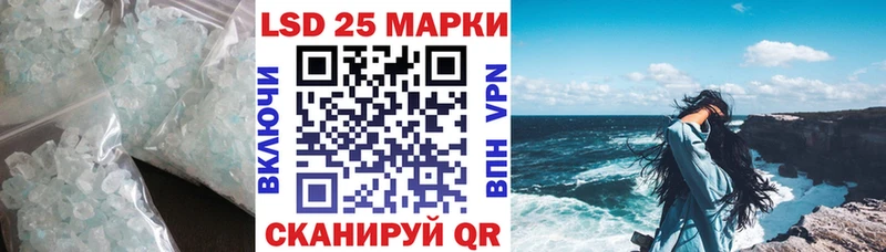 LSD-25 экстази ecstasy  Рославль 