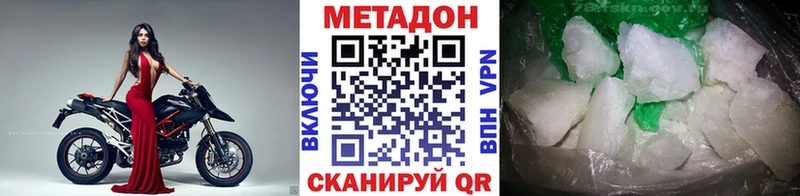 МЕТАДОН VHQ  кракен как войти  Рославль 