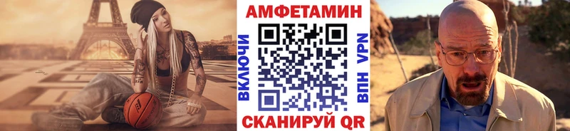 МЕТАМФЕТАМИН пудра  Рославль 