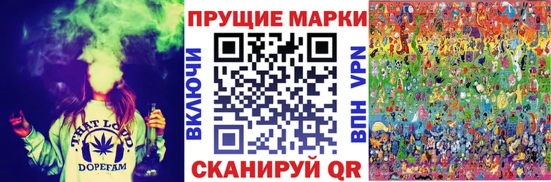 Наркотические марки 1,8мг  Рославль 
