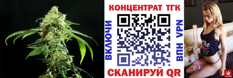 ТГК THC oil  что такое наркотик  Рославль 