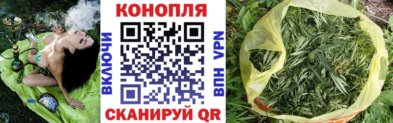 Каннабис семена  Рославль 